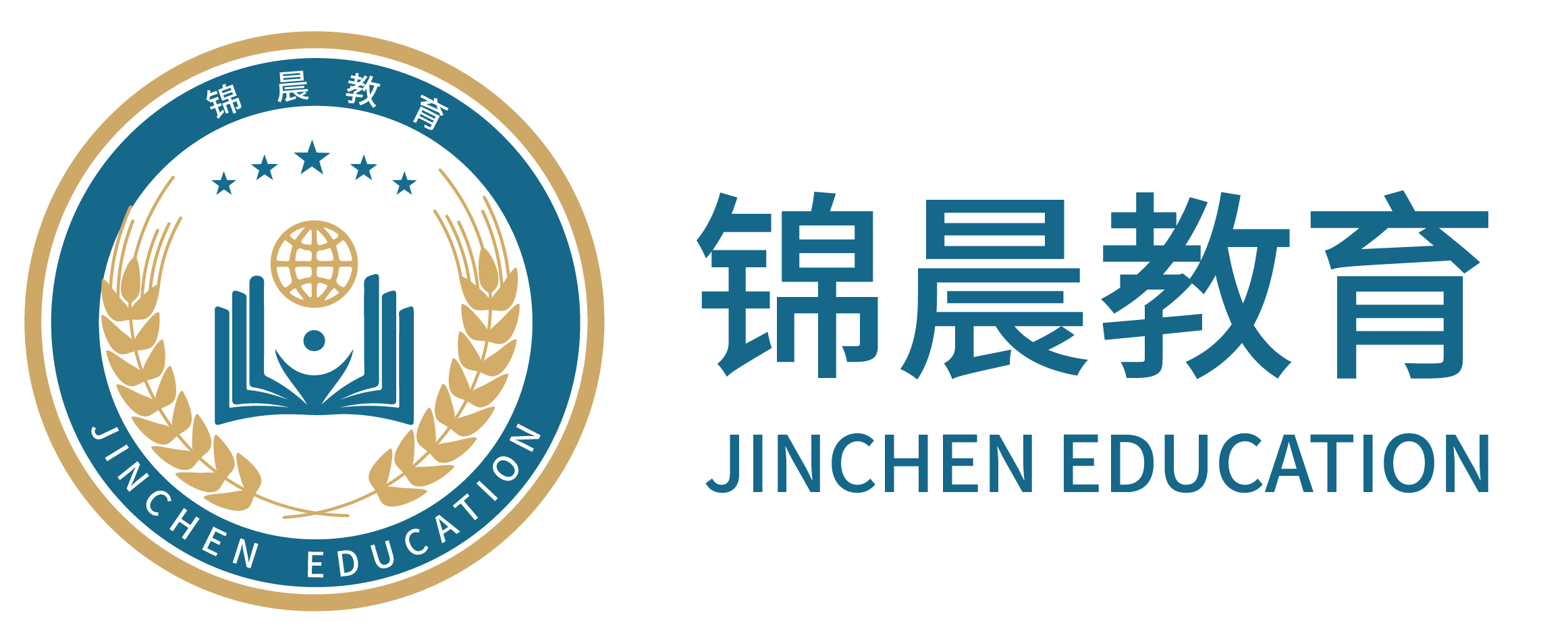 锦晨教育：常州工学院2026年五年一贯制“专转本”（师范类）招生简章